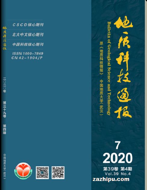 地质科技通报(原地质科技情报)(1年共6期)