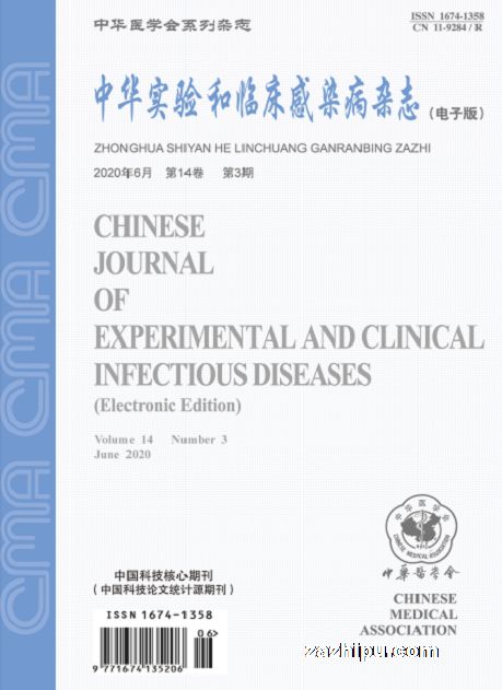 �л�ʵ����ٴ���Ⱦ����־(���Ӱ�)��1�깲6�ڣ�