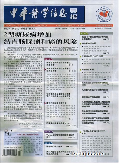 лҽѧϢ1깲24ڣ