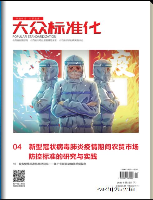 ���ڱ�׼����1�깲24�ڣ�