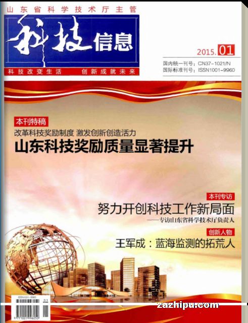 T�Ƽ���Ϣ��1�깲12�ڣ�