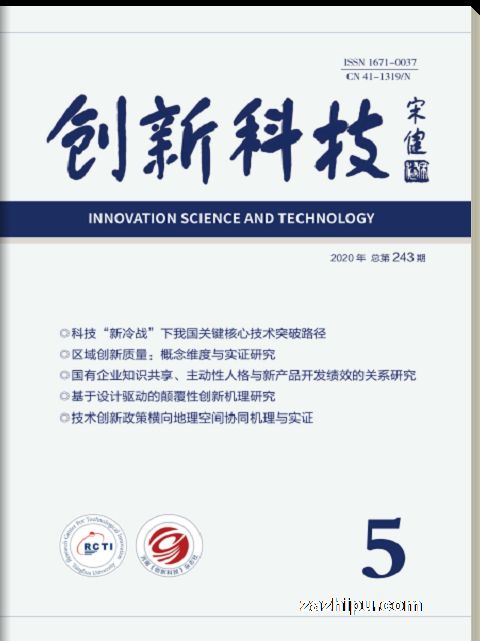 创新科技(1年共12期)