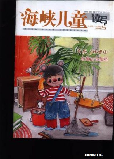 Ͽͯ(дѮ):ԭд棨1깲12ڣ