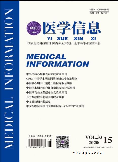 ҽѧ��Ϣ��1�깲24�ڣ�