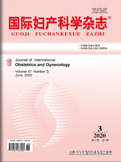 国际妇产科学杂志(1年共6期)