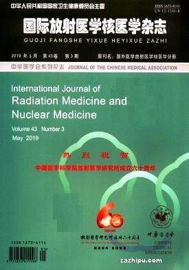 国际放射医学核医学杂志(1年共12期)