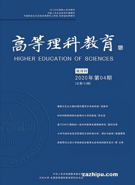 ߵƽ1깲6ڣ