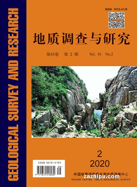 地质调查与研究(1年共4期)