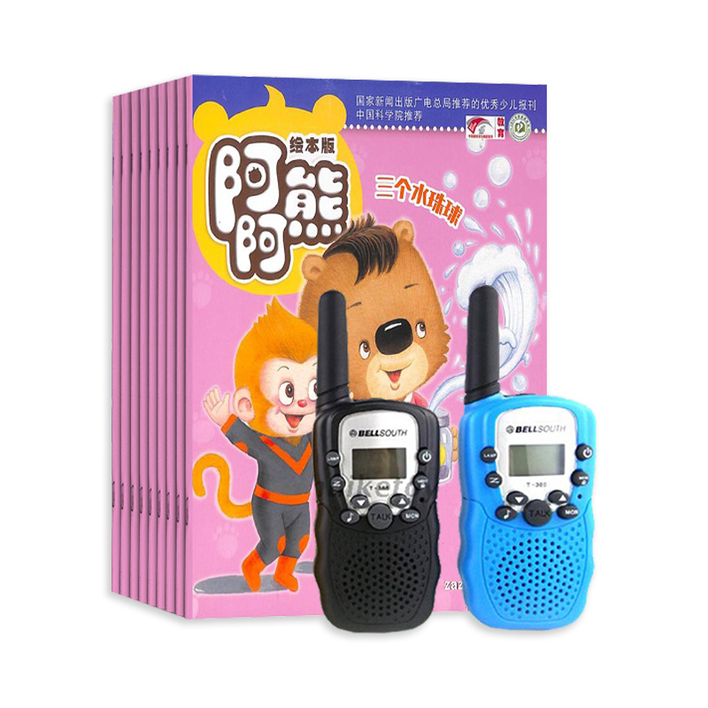 ܻע汾+ѧɰ棩1깲24ڣ+ɳͯԽһԣ
