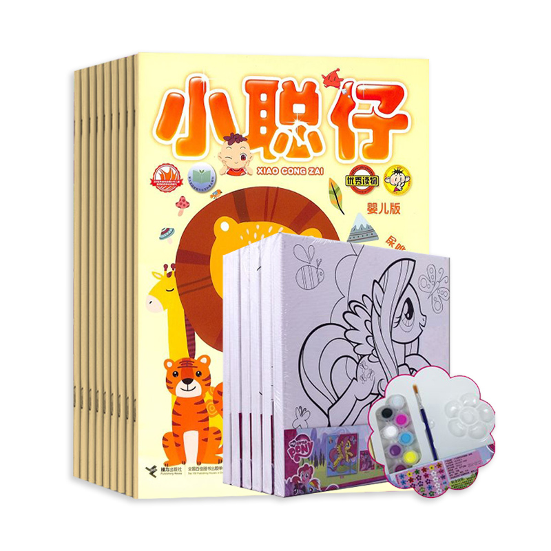СӤ棨0-4꣩1깲12ڣ+СͯͿɫ