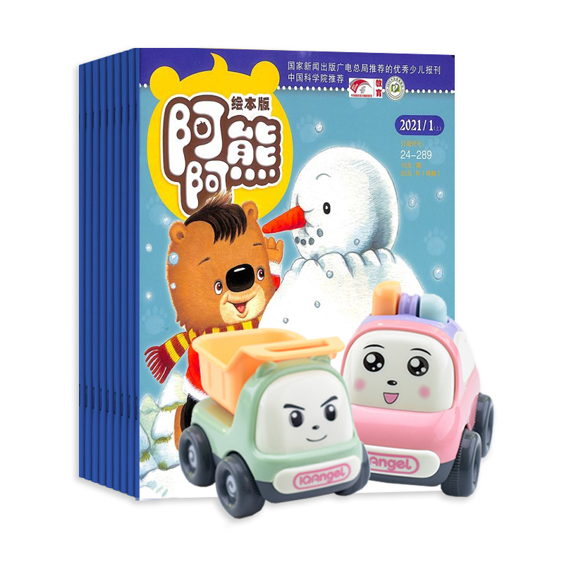 ע汾棨1깲12ڣ+ͯСһ