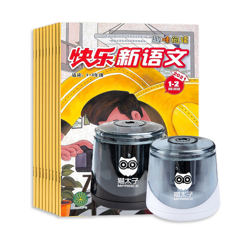 4-6꼶1깲12ڣ+è̫˫綯ʵ