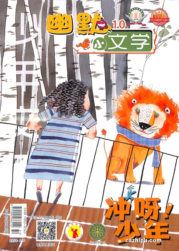 ��ĬС��ѧ(1�깲12�ڣ�����־���ģ�