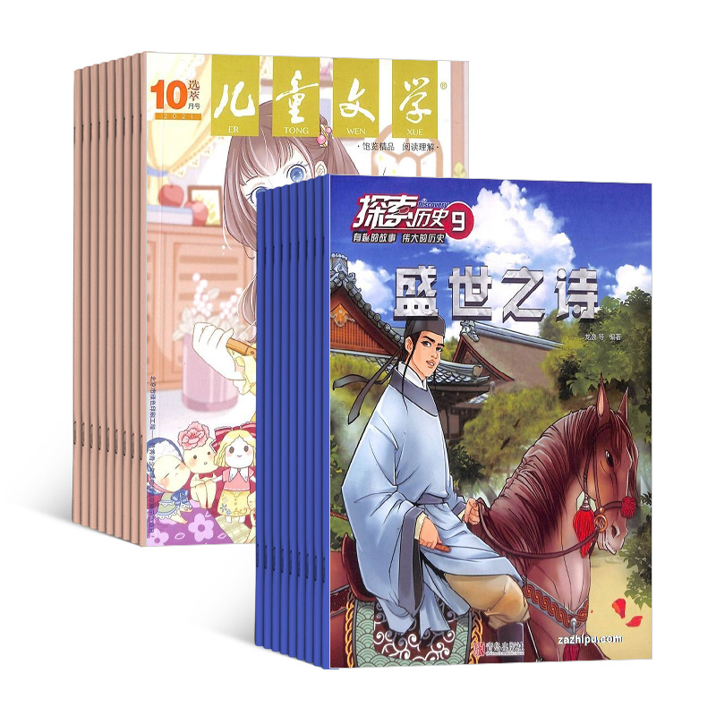 ͯѧ棩1깲12ڣ+̽ʷ1깲12ڣ־ģ