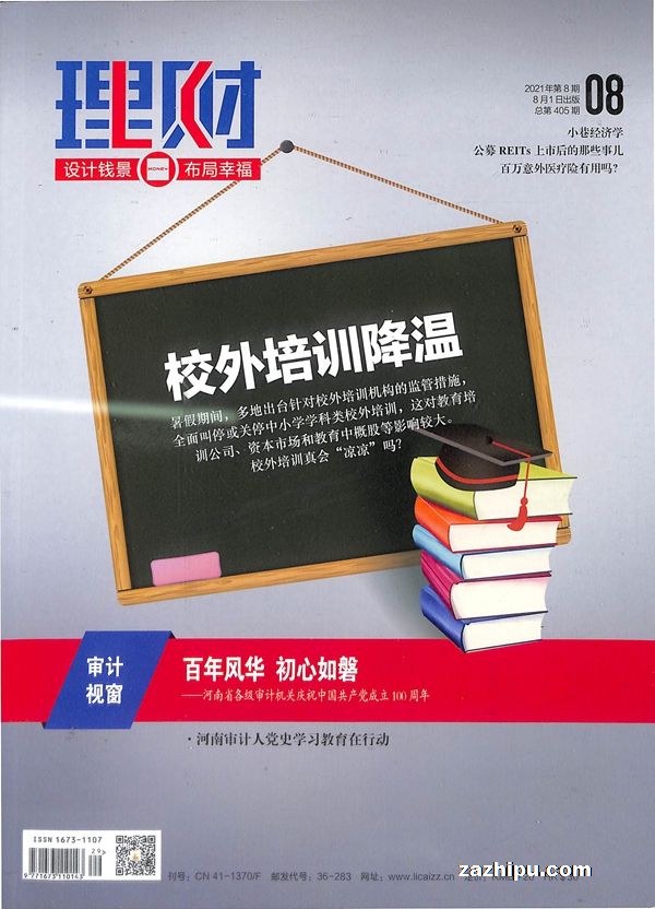 ƣг棩20218