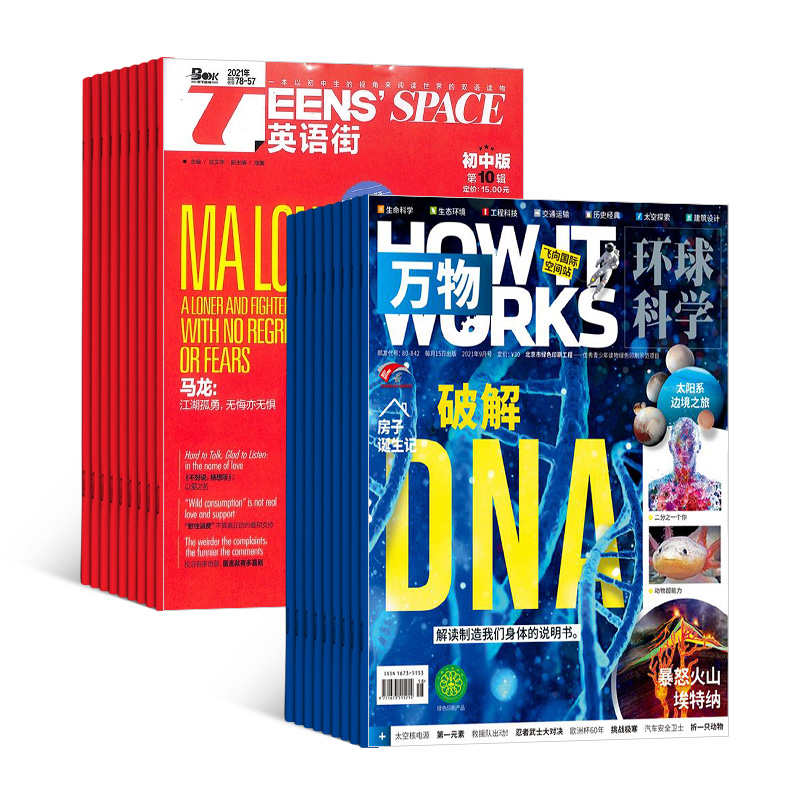 Ӣֳа棨1깲12ڣ+1깲12ڣ1깲12ڣ־ģ϶ģ