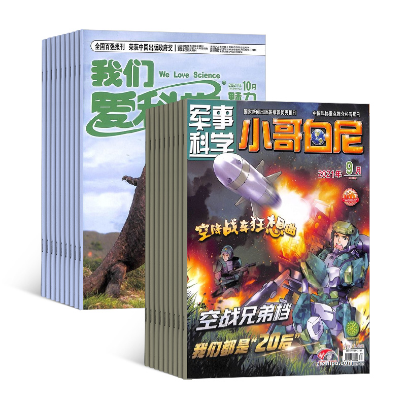 ǰѧ棩1깲12ڣ+¿ѧСᣩ1깲12ڣ־ģ϶ģ