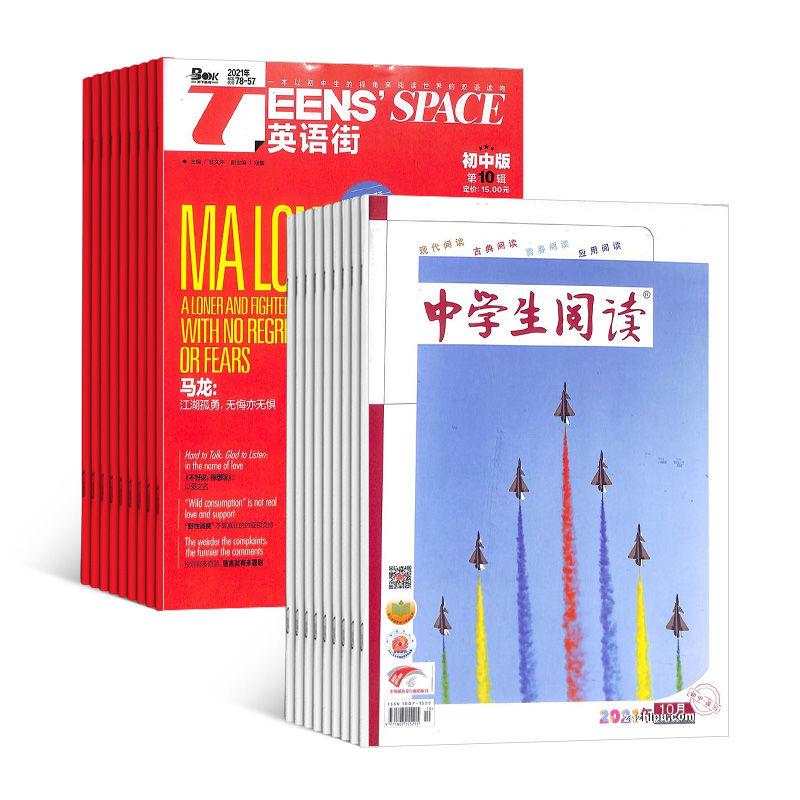 Ӣֳа棨1깲12ڣ+ѧĶад1깲12ڣ־ģ϶ģ