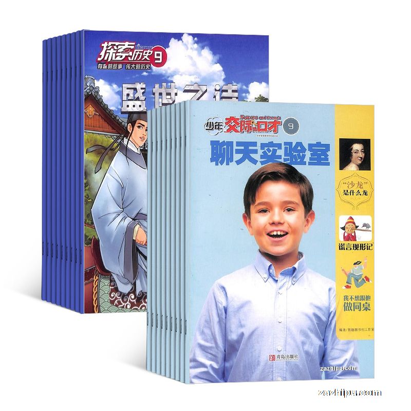 ̽ʷ1깲12ڣ+꽻ڲţ1깲12ڣ