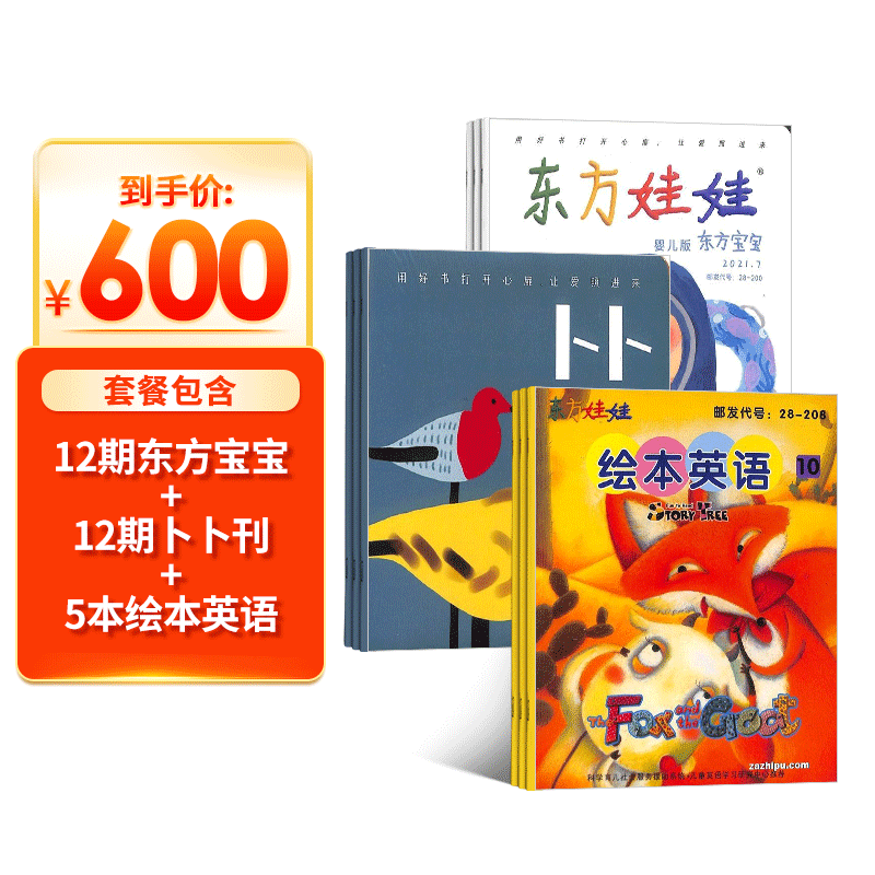 ޲1깲12+1깲12ףԤԼȫ꣩+뵺2
