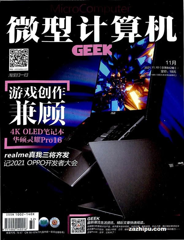 ΢ͼͰGEEK202111