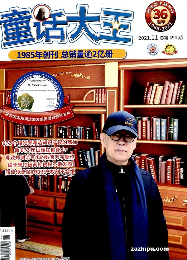 ͯ1깲12ڣ־ģ֣Ԩԭͯ