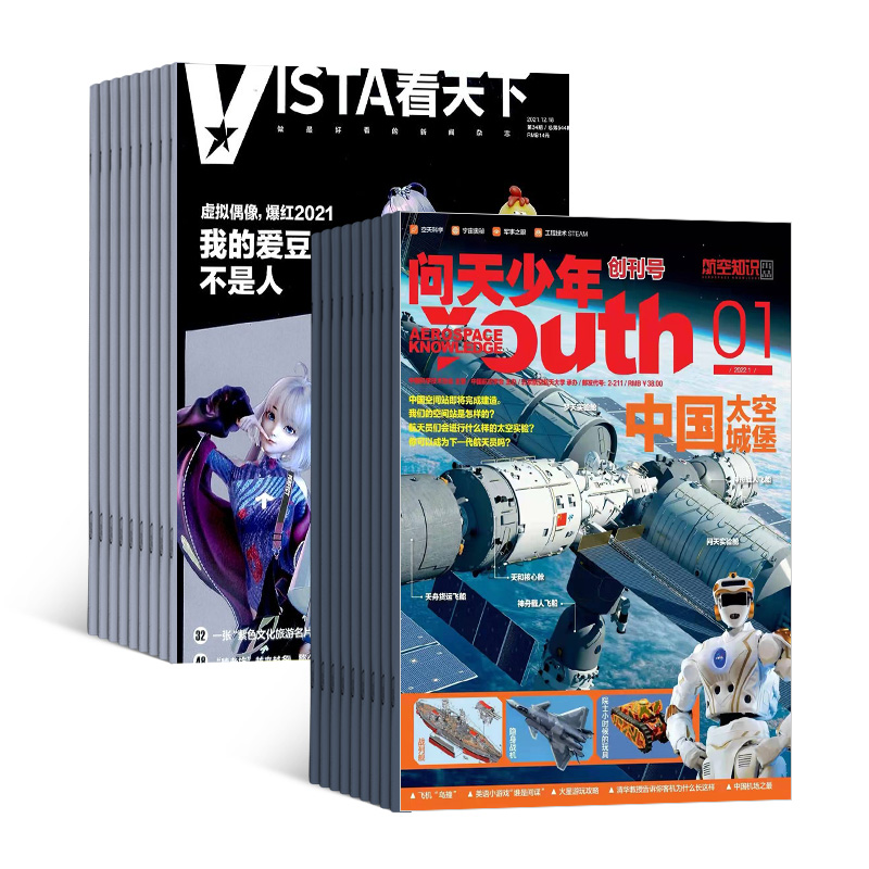 �������꣨1�깲12�ڣ�+�����£�1�깲35�ڣ�����־���ģ�