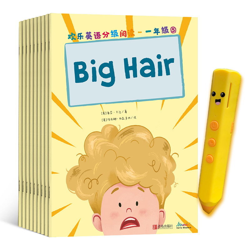 欢乐英语分级阅读一年级+欢乐英语分级阅读配套点读笔(1年共12期)(杂志订阅)