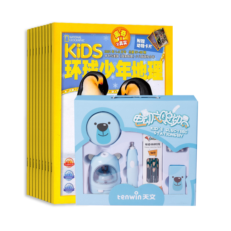 KiDS�������������1�깲12�ڣ�+�Ϳ�ѧ��Сѧ���꼶�綯�ľ���װ���������