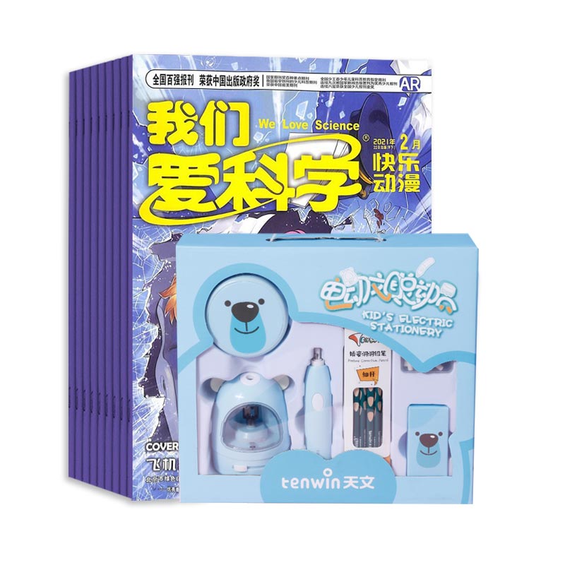 ǰѧͯ棨1깲12ڣ+ͿѧСѧ꼶綯ľװ