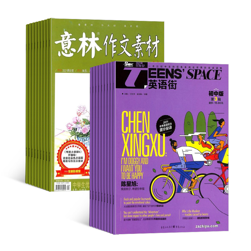 Ӣֳа棨1깲12ڣ+زģ1깲24ڣ϶ģ־ģ