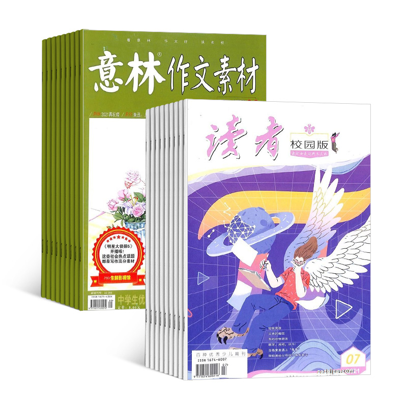 У԰棨1깲12ڣ+زģ1깲24ڣ϶ģ־ģ