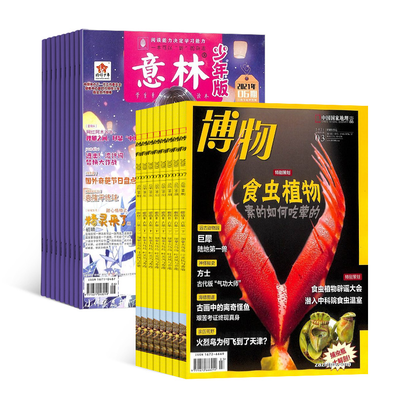 1깲12ڣ+棨1깲24ڣ־ģ