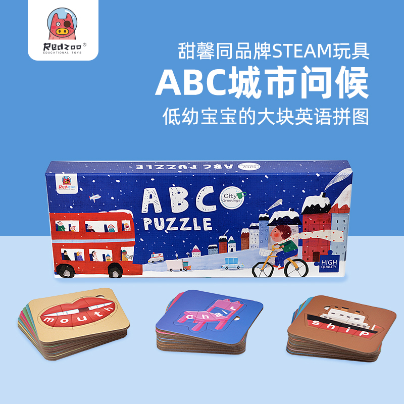 ׶ӢƽͼƴͼABCʺsteam