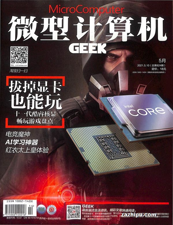 ΢ͼͰGEEK20215