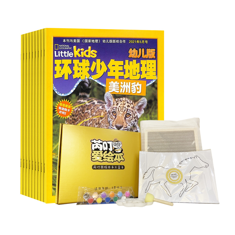 ׶棨1깲12ڣ+汾չɫӡֹͯDIYϰ3-6꣩