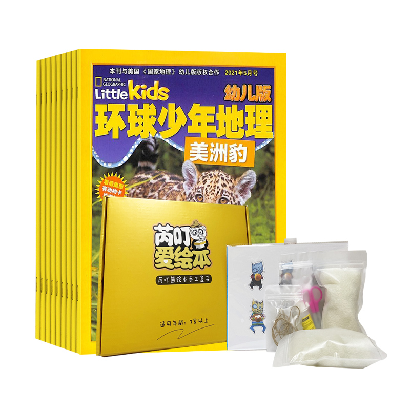 ׶棨1깲12ڣ+汾չʺƶƶֹͯDIYϰ3-6꣩