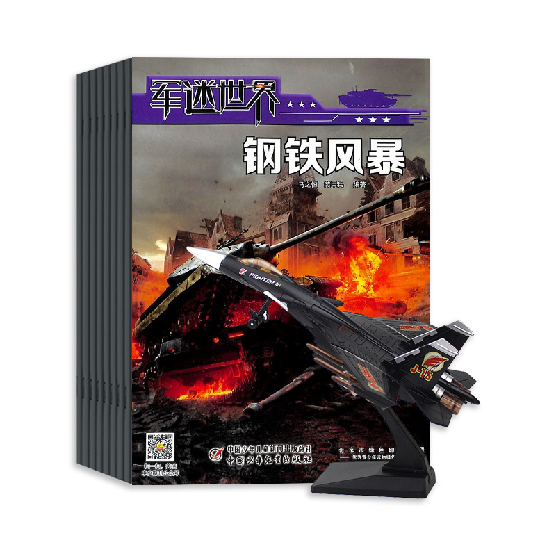 磨1깲12ڣ+շɻģͰڼ