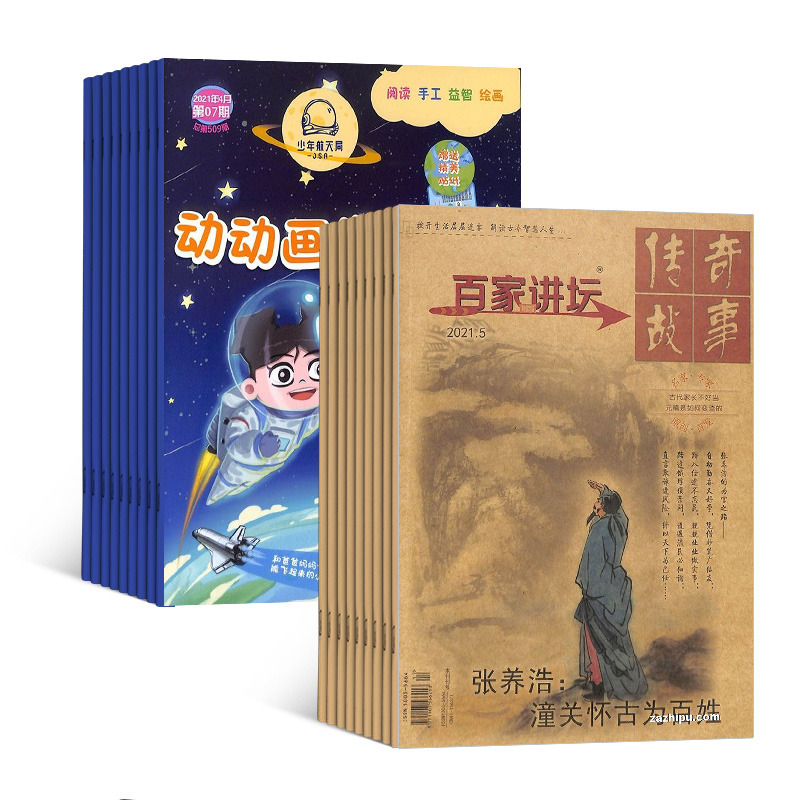 磨1깲24ڣ+ټҽ̳1깲12ڣ־ģ