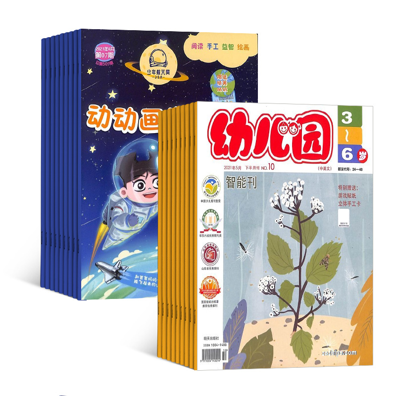 磨1깲24ڣ+׶԰1깲12ڣ־ģ