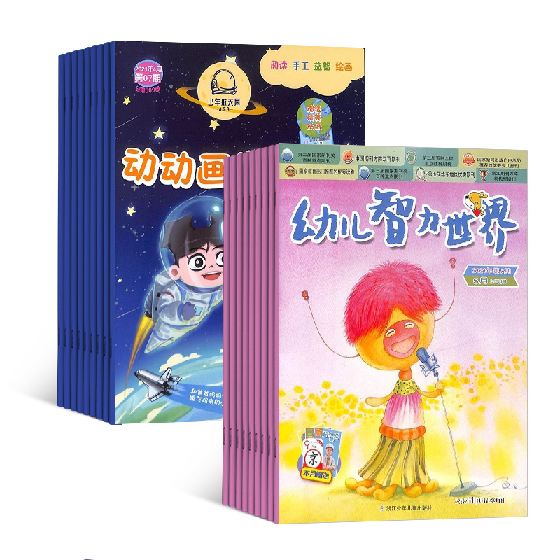 磨1깲24ڣ+׶磨£1깲12ڣ־ģ