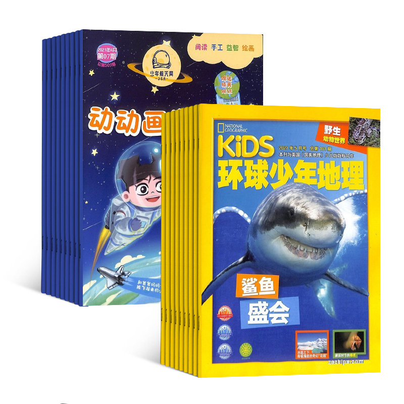 磨1깲24ڣ+KiDSҵٶȨ1깲12ڣ־ģ