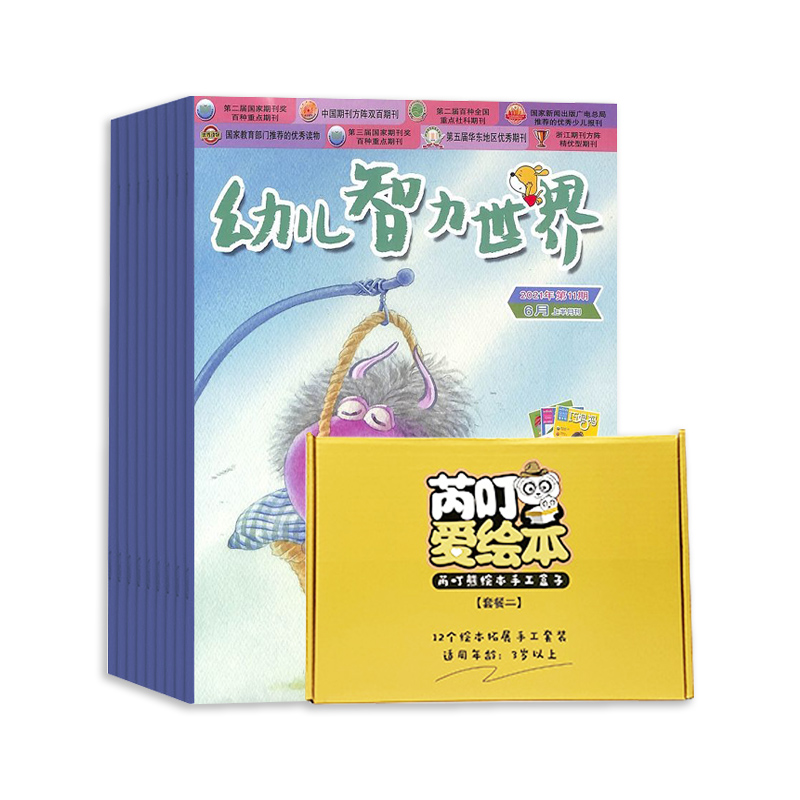 ׶磨£1깲12ڣ+ǶֹӶֹͯϰ23-6꣩