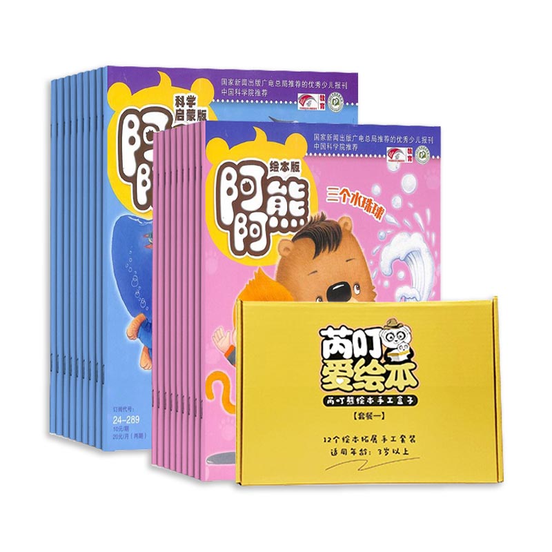 ܻע汾+ѧɰ棩1깲24ڣ+ǶֹӶֹͯϰ13-6꣩