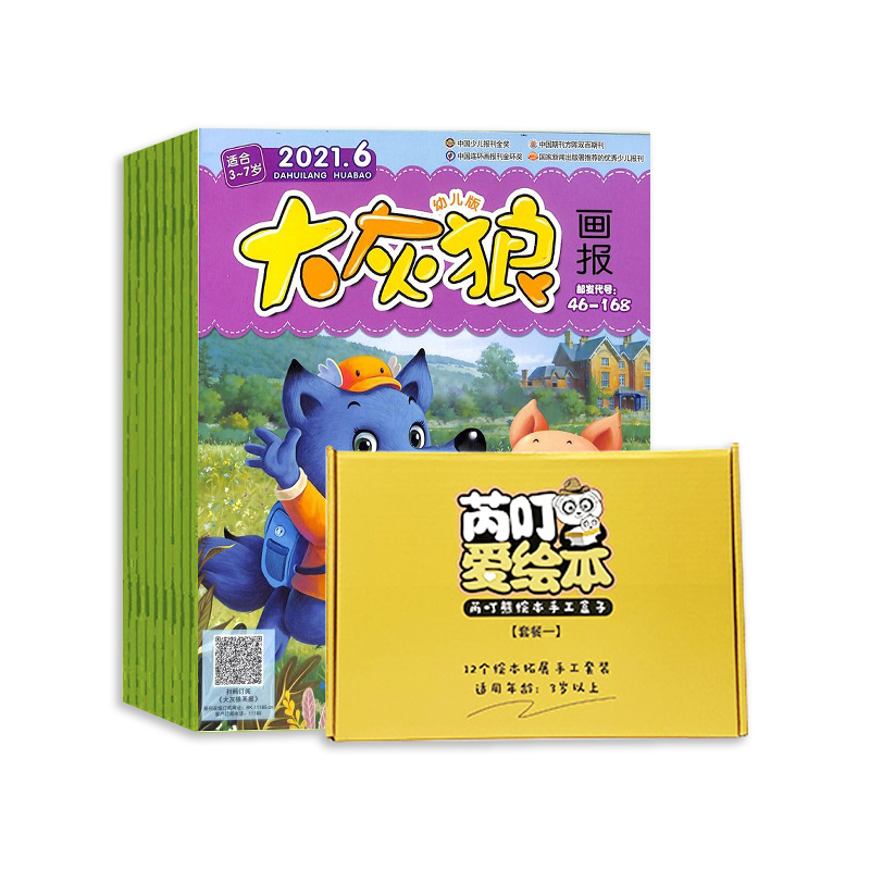 ǻ3-7׶1깲12ڣ+ǶֹӶֹͯϰ33-6꣩