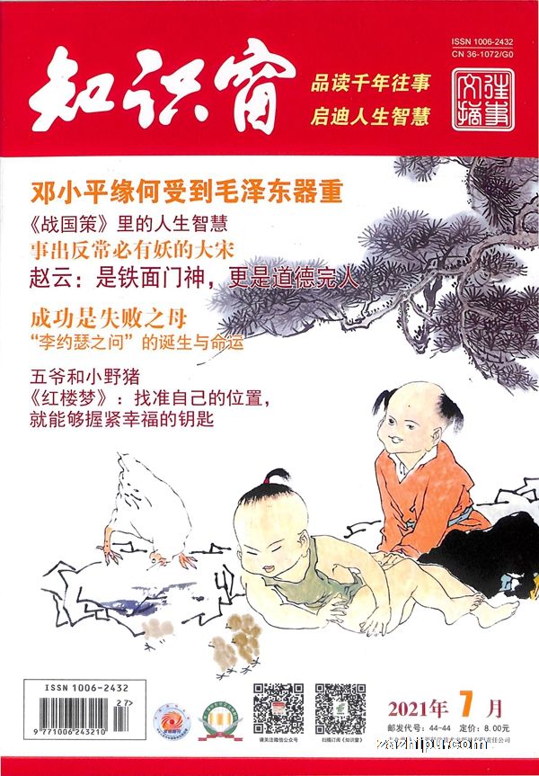 T֪ʶ����������ժ��1�깲12�ڣ�