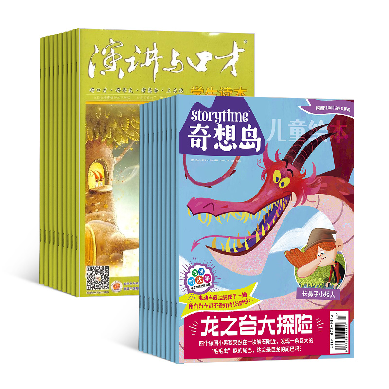 뵺Ӣstorytimeİ棩1깲12ڣ+ݽڲѧ棨1깲12ڣ϶ģ