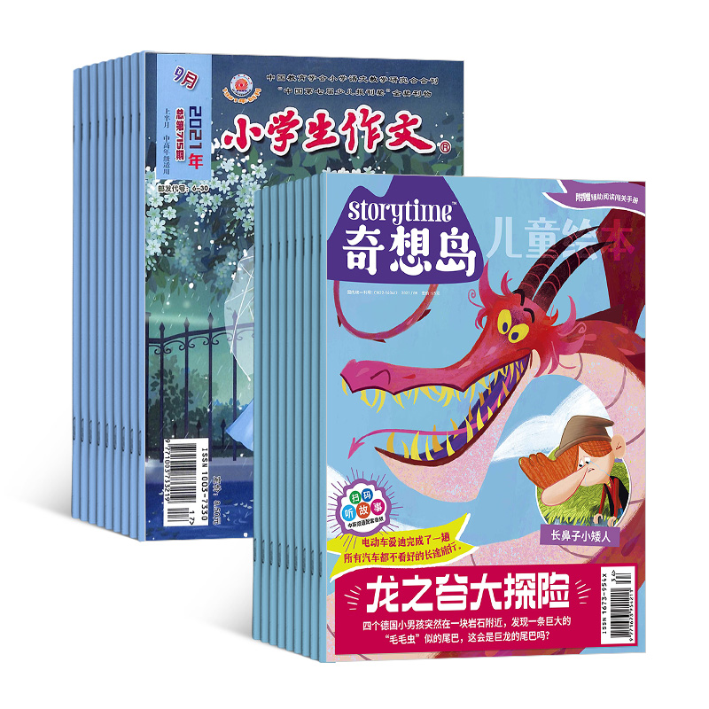 뵺Ӣstorytimeİ棩1깲12ڣ+Сѧĸ꼶棨1깲12ڣ+AIĶ֣϶ģ