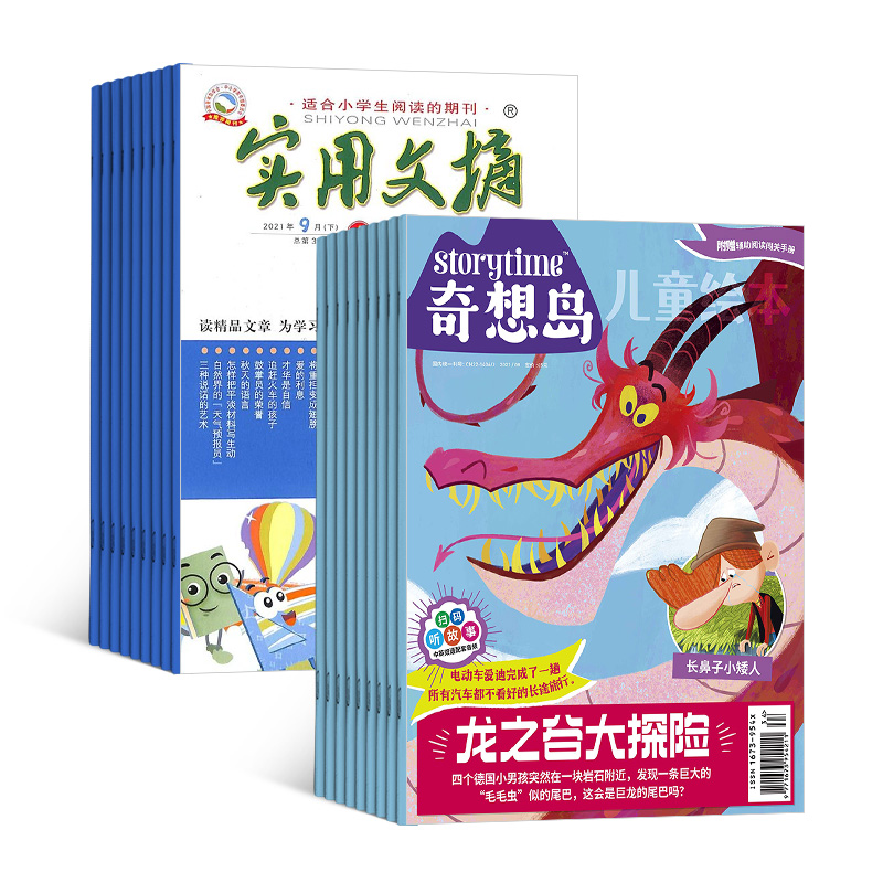 뵺Ӣstorytimeİ棩1깲12ڣ+ʵժСѧ棨1깲12ڣ+AIĶ֣϶ģ