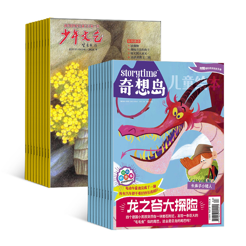 뵺Ӣstorytimeİ棩1깲12ڣ+գϺ1깲12ڣ+AIĶ֣϶ģ